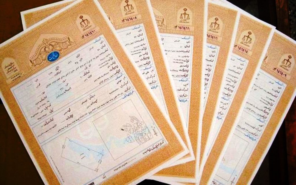 ویلا ظفر