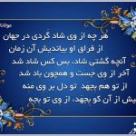 ولی عصر