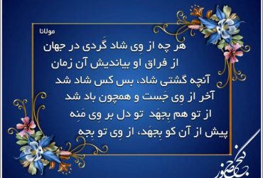 ولی عصر